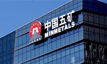 中国五矿:全力打造世界一流金属矿业集团_冶炼,加工,新能源-铝道网