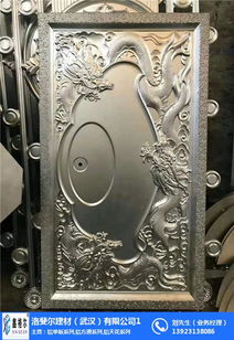 恩施铝单板 洛斐尔建材武汉公司 烤瓷铝单板